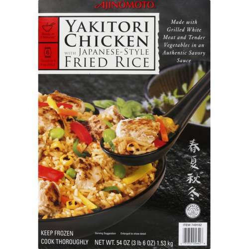 YAKITORI CHICKEN FRIED RICE     